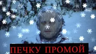 Слабо греет печка. Лимонная кислота поможет