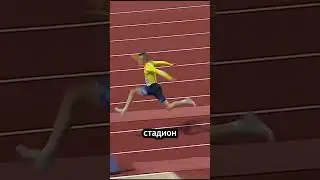 The athlete who made the whole stadium laugh