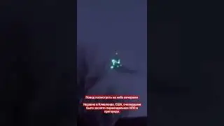 Повод посмотреть на небо вечерами