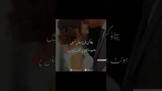 Romantic poetry dp | Sad poetry dp | Attitude poetry dp | #poetrydpz