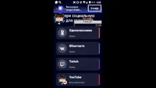 просто стрим