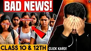 😱BAD NEWS😰10 BOARDS TIMETABLE🔥 Latest BOARD EXAM UPDATES TODAY🔥Class 10 SSC to 12 HSC BOARDS 2026🔥