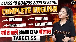 COMPLETE ENGLISH🔥Reading✅Writing✅Grammar✅Literature✅Board Class 10 English🔥Taniya Mam