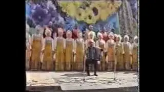 СЕМЕЙКИН АНАТОЛИЙ ФЁДОРОВИЧ И ХОР РУССКОЙ ПЕСНИ  д/к 