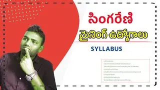💥SINGARENI JOBS // Syllabus //సింగరేణి ఉద్యోగాలు// SCCL JOBS // Total marks
