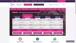 Zomro. Предоставление услуг по аренде виртуальных и выделенных серверов. Недорого!