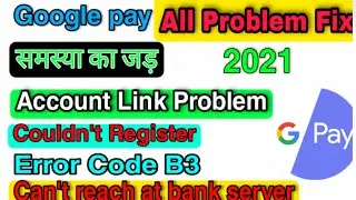 Couldn't register problem in Google pay |Error code B3|How to fix account link problem in Google pay