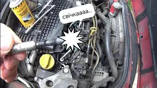 міняємо свічки розжарювання на дизелі