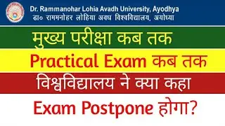 BA BSC BCOM examination date time table | RAMMANOHAR LOHIA AWADH UNIVERSITY | Sceme time table 2021