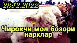 Чирокчи мол бозори нархлари 28.12.2022 й