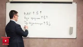 Фундаментальный анализ  Какие новости и как влияют на курсы валюты