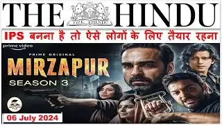 The Hindu Newspaper Analysis | 06 July 2024 | Current Affairs Today | Editorial Analysis for UPSC