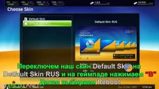 Как установить русский язык на ваш FreeStyleDash 3