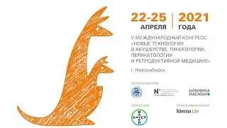 Зайнулина М.С. Проблемы безопасности антикоагулянтной терапии VМеждународный конгресс 23.04 Зал 1
