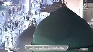 11th Sep 2024 Madeenah 'Isha Adhaan Sheikh 'Abdullah Hunainy