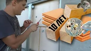 дом из бруса под пенопластом 10 лет спустя. отзывы