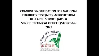 ARS 2023 I ICAR NET 2023 I NOTIFICATION ASRB NET, ARS STO I SMS ICAR VACANCY 2023I EXAM I  I UPDATE
