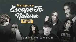 Mangrove (맹그로브) - ESCAPE TO NATURE 단독 콘서트 @ 홍대 FF | Full Video