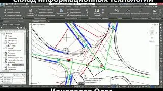 Building Complex Intersections in AutoCAD Civil 3D by Oleg Konovalov