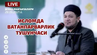 ИСЛОМДА ВАТАНПАРВАРЛИК ТУШУНЧАСИ
