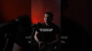 #немажор #ВДухеFreestyle #отношения