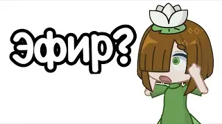 🪷Развиваюсь в СкулГёрлс)