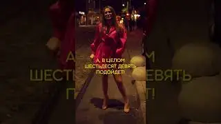 ДЕВУШКИ ОТВЕЧАЮТ НА ВОПРОСЫ #35 | @23palata
