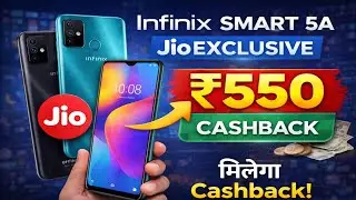 Infinix Smart 5A Jio Exclusive offer | How to avail jio exclusive offer