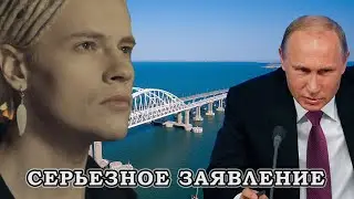 ВЗРЫВ эмоций! Shaman обратился к Путину