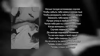 Рыся - Моя Леди