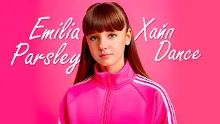 Emilia Parsley - Хайп Dance