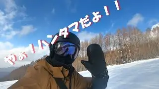 2020/03/20 ハンターマウンテン
