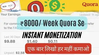 Quora से पैसे कैसे Kamaye | Quora Monetizaton 2022 | Quora Monetization  | @TechHub4