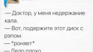 Lil Yeeet 1222 - Дрилл, Трилл (Official Visualizer, 2020)