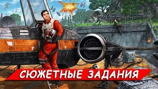 Сюжетные задания Дополнительные Цели в Фортнайт 3 СЕЗОНА 6 ГЛАВЫ - ГАЛАКТИЧЕСКАЯ БИТВА
