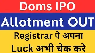 Doms IPO Allotment OUT | Doms ipo allotment status  | doms industries ipo allotment| doms allotment