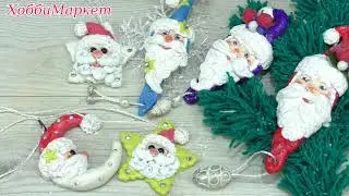 Simple ways to blind Santa Claus. Toys, key chains, magnets, gifts. HobbyMarket