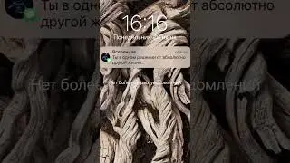 Вам сообщение