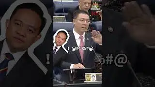 倪可敏怒斥国盟议员🔥