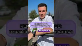 🔨 Ремонт: сделать или оставить арендаторам? 🏢