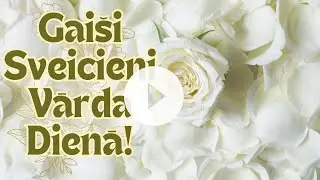 Gaiši Sveicieni Vārda Dienā!