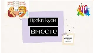 Базовые потребности человека