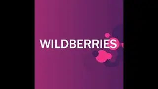РАСПАКОВКА ПОКУПОК С WILDBERRIES