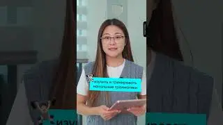 С чего начать изучение корейского языка?