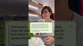 Менять жизнь стоит комплексно. Стиль часть этой работы 💯 #стиль #саморазвитие