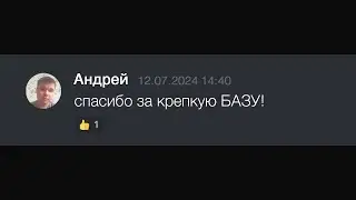 Отзыв о курсе «Веб-разработчик» в онлайн-школе Арокен.ру / Андрей