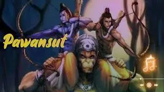 पवनसुत | Pawansut Binati || New Version
