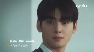 VIU A GOOD DAY TO BE A DOG PROMO AVOD 1920x1080  CUT 01 1