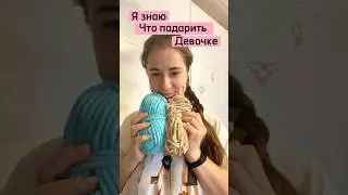 Лучший подарок для девочки - это плюшевый зайчик ❤️ 