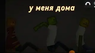 слова тыквы кактус на освальте (7сериия) 